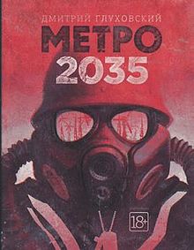 metro_2035_-_original_cover